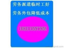 广东劳务输出批发与服务指南 如何寻找可靠的供应商与派遣服务